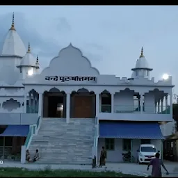 Satsang Vihar Darbhanga