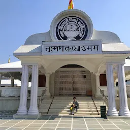 Satsang Vihar Wokha Goranga