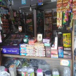 Satwal General Store