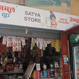 Satya Store