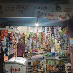 Satya Store
