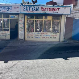 Satyam Bhojnalaya