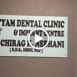 Satyam Dental Clinic (Dr. Chirag K Nebhani)