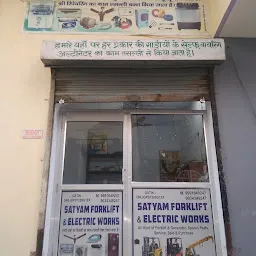 Satyam Electrical