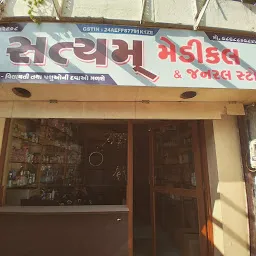 Satyam General Store