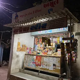Satyam General Store