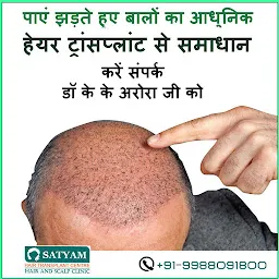 Satyam Hair Transplant - Best Hair Transplant in Ludhiana, Punjab