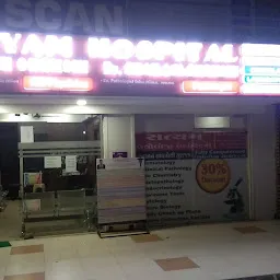 Satyam Hospital Laboratory & ICUOrange Mall Chandkheda