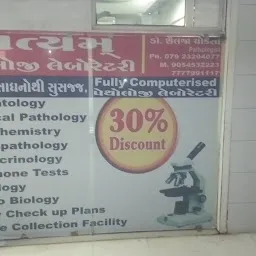 Satyam Hospital Laboratory & ICUOrange Mall Chandkheda