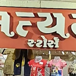Satyam Stores