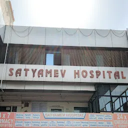 Satyamev Hospital - Multispeciality | Mediclaim | Emergency