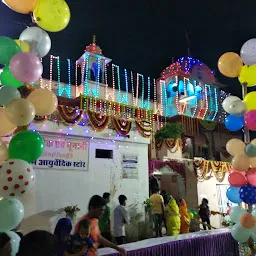 Satyanarayan Bhagwan Mandir