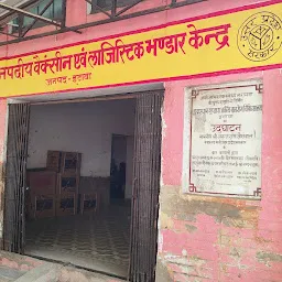 Satyanarayan Gupta Memorial Hospital