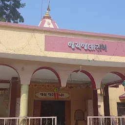 Satyanarayan Mandir