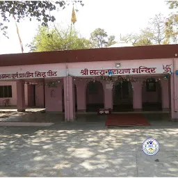 Satyanarayana Mandir