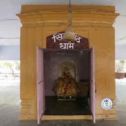 Satyanarayana Mandir