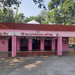 Satyanarayana Mandir