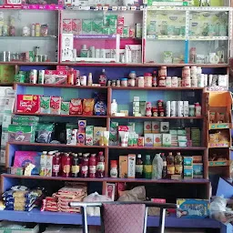 Saudagar Variety Store