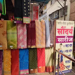 Saundarya sarees