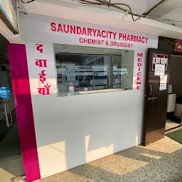 Saundarya City- Hair Transplant, Cosmetic & Plastic Surgery Clinic