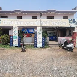 Saurabh Dhaba