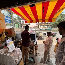 Saurashtra Juice Centre
