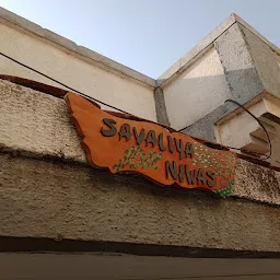 SAVALIYA HOUSE