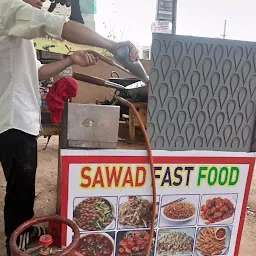 Sawad fast food