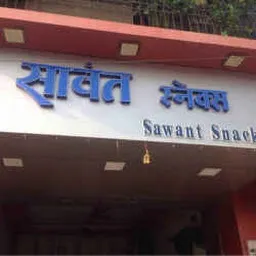 Sawant snacks fast Food
