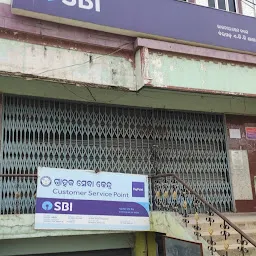SBI ADB bank