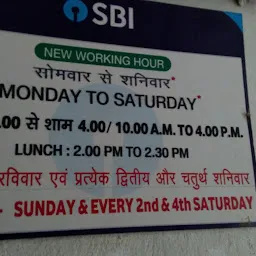 SBI ATM ,Mirjanhat Branch.