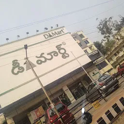 SBI Birla Junction Branch