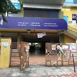 SBI Birla Junction Branch