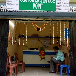 SBI Customer Service Point