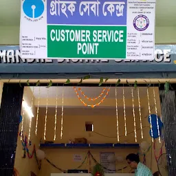 SBI Customer Service Point