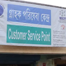 Sbi Customer Service Point