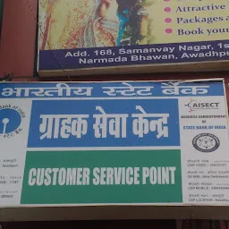 Sbi customer service point