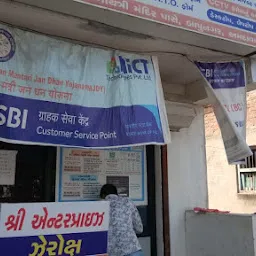 sbi customer service point and csc