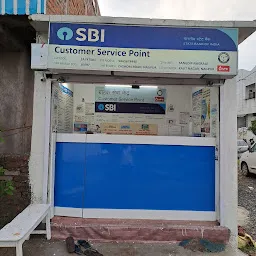 SBI Mini Bank