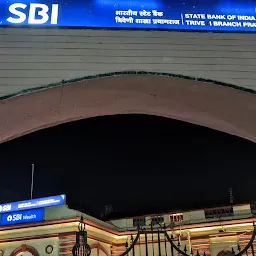 SBI, triveni branch, allahabad