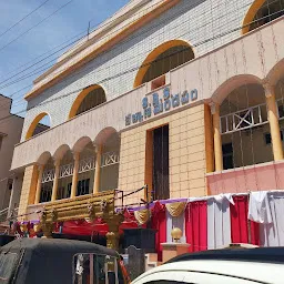 SBS Kalyana Mandapam