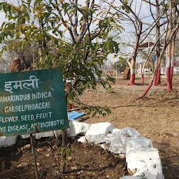 Science Park RIE Bhopal