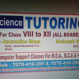 Science Tuition Center