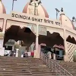 Scindia Ghat