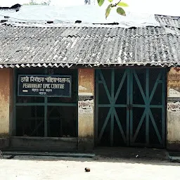 SDO (Sadar) Office, Bankura