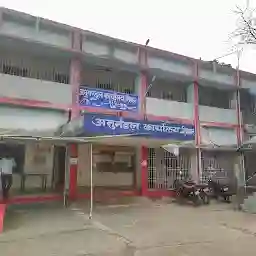 Sdpo office sheohar