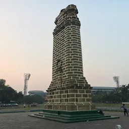 Second World War Memorial