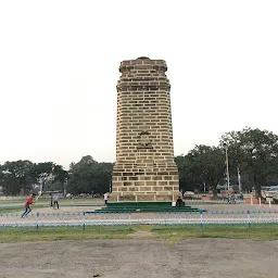 Second World War Memorial