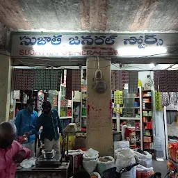 Secunderbad monda market rice store