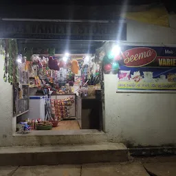 Seema Variety store